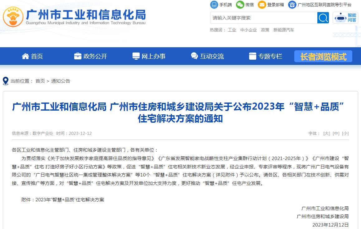 18����luck��(�й�)-�ٷ���վ