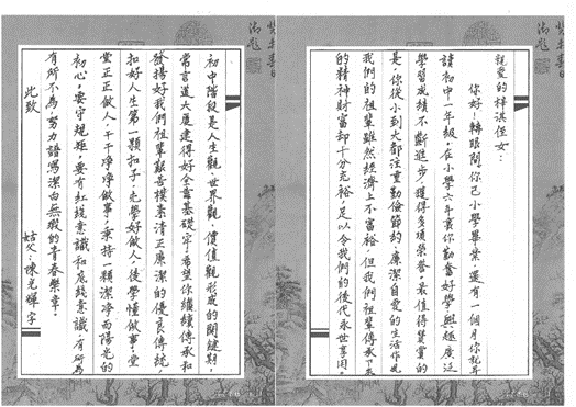 18����luck��(�й�)-�ٷ���վ