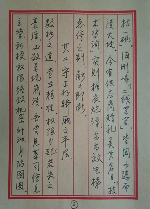 18����luck��(�й�)-�ٷ���վ