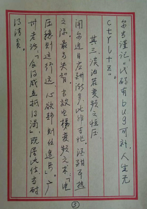 18����luck��(�й�)-�ٷ���վ