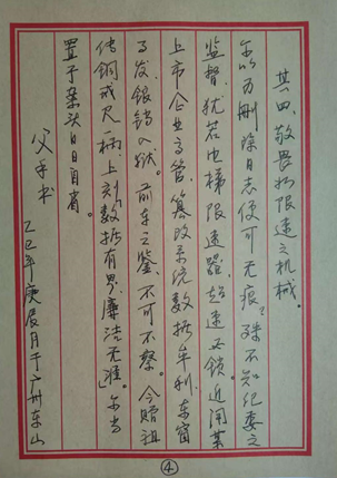 18����luck��(�й�)-�ٷ���վ